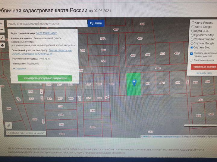 Участок 10 сот. (ИЖС)