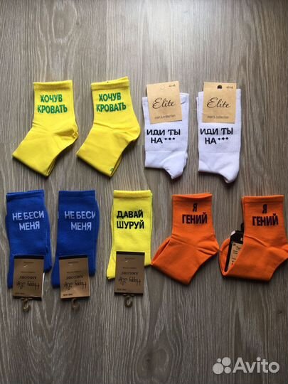 Носки цветные с надписями