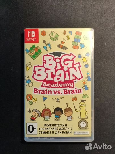 Big brain academy