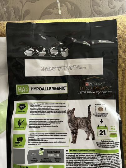 Корм для кошек лечебный проплан