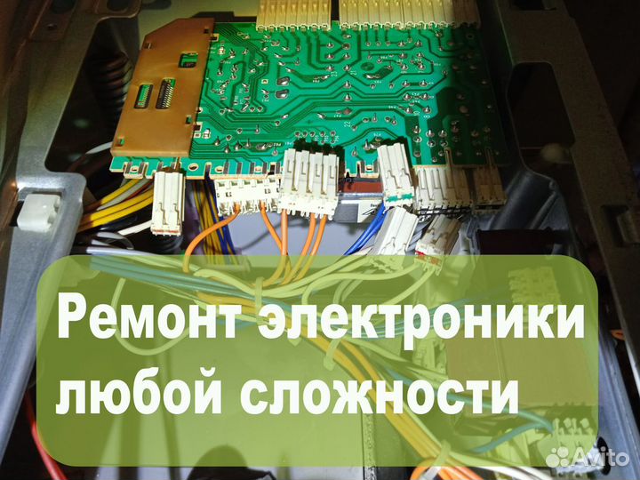 Ремонт стиральных машин. Посудомоечных / Частник
