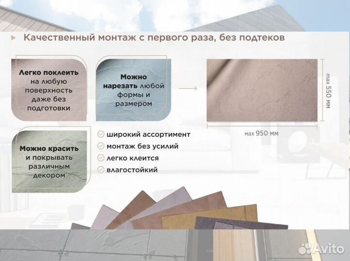 Фасадная плитка сланец