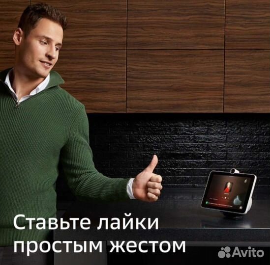 Умная колонка Sber SberPortal сберпортал