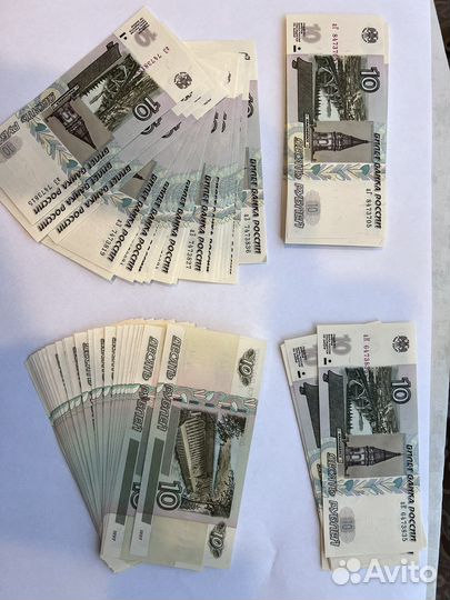 10 рублей 2022 модификация 1997г