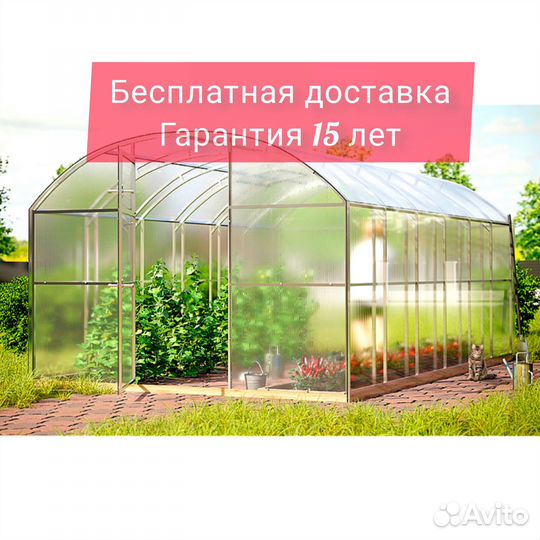 Теплица с поликарбонатом от 4мм