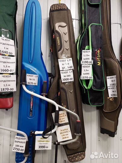 Жёсткий чехол для удочек 1,35 м 2 отделения