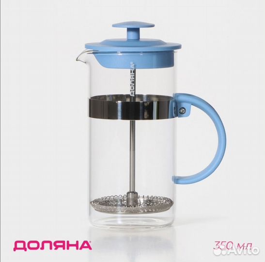 Френч пресс Доляна 350 мл