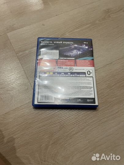 Fifa 20 ps4