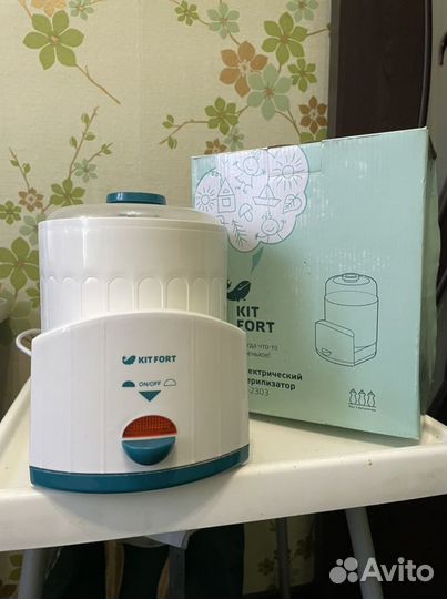 Стерилизатор