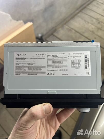 Магнитола prology cmd 350