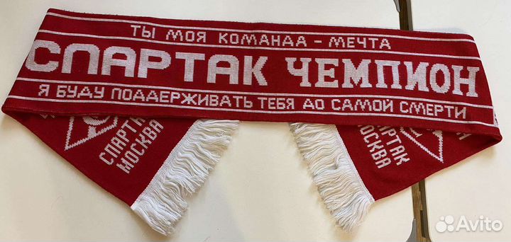 Шарф фк Спартак