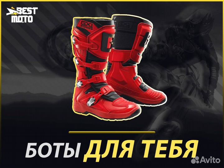 Кроссовые мотоботы Gaerne GX1 Evo