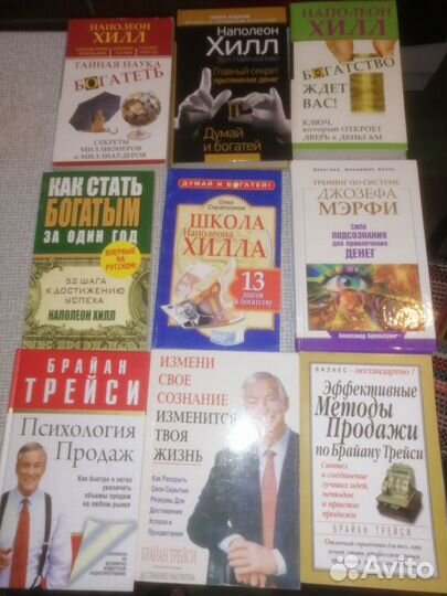 Книга по экономике, бизнес, успех, счастье