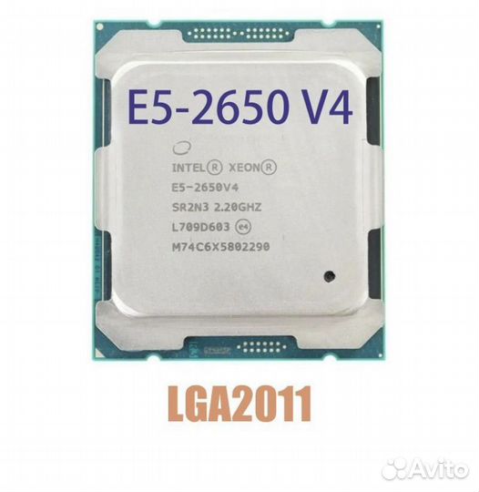 Процессор e5-2650 v4