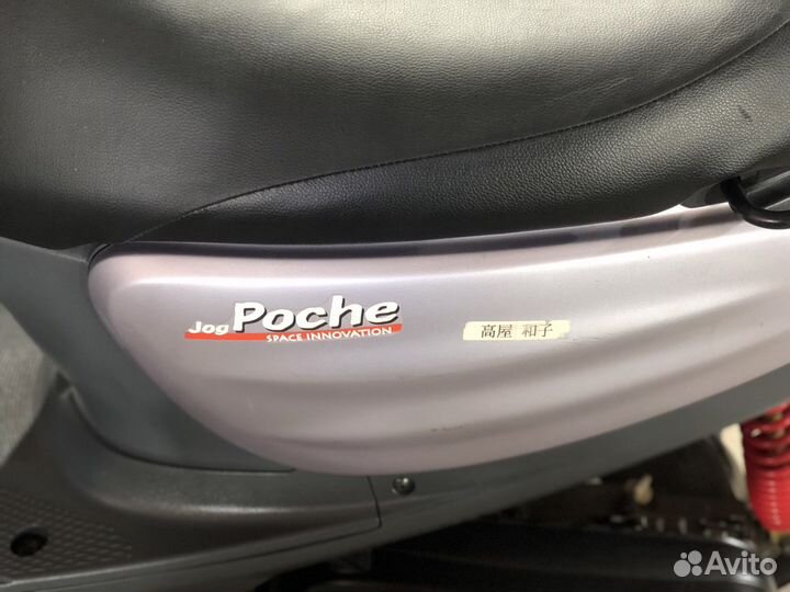 Скутер Yamaha Jog Poche Япония с Гарантией