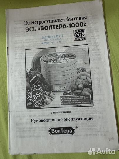 Поддоны для овощей и фруктов волтера 1000