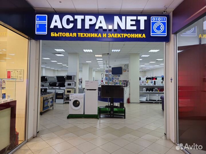 Утюг tefal FV-2867