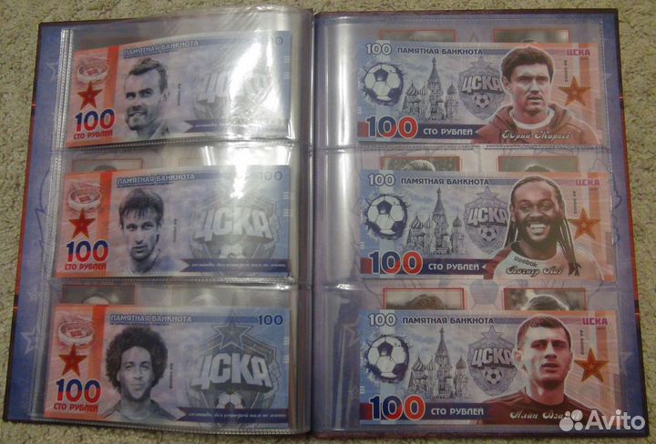 Альбом из 12 банкнот Легенды цска