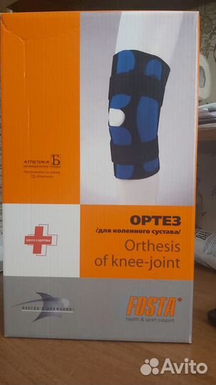 Ортез для коленного сустава fosta F 1293 XL