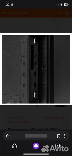 Телевизор SMART tv MI
