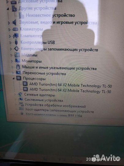 Процессор AMD Turion TL-50