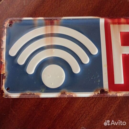 Табличка декоративная Free wifi