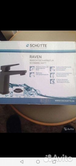 Смесители новые