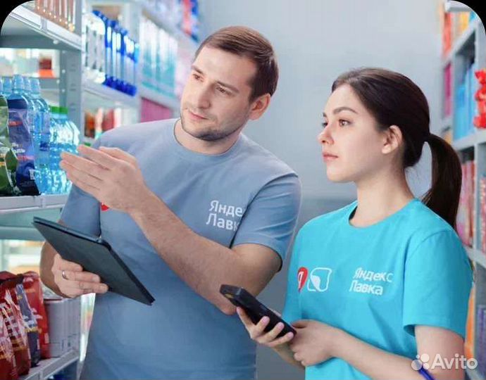 Сборщик заказов