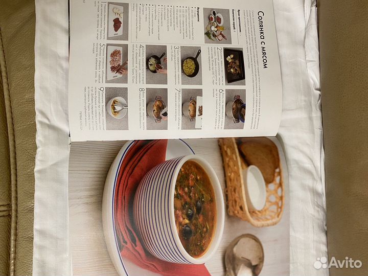 Книга Русская кухня