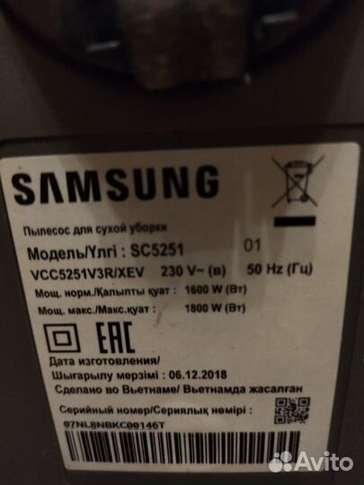 Щётки для электродвигателя пылесоса