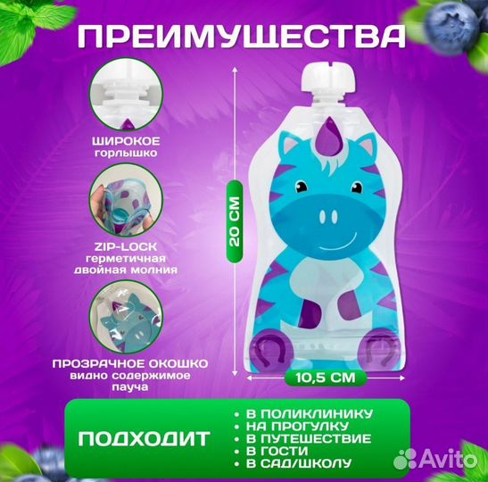 Многоразовые зип-пакеты+грызунок+ слювчик