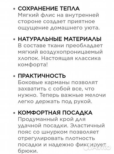 Спортивный костюм женский