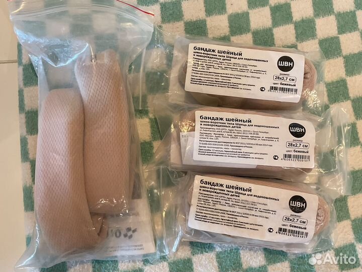 Воротник ортопедический детский (воротник Шанца)