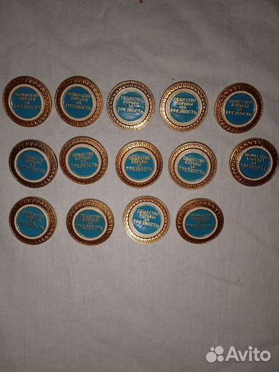 Значки СССР