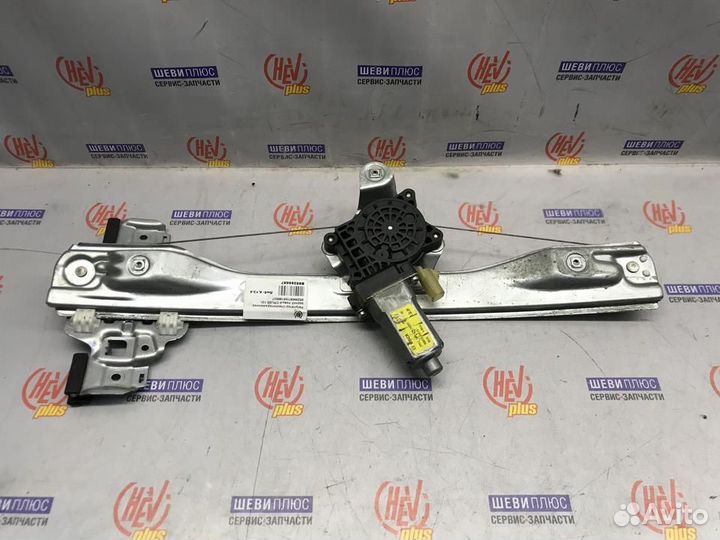 Регулятор стеклоподъемника Chevrolet Cruze