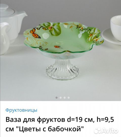 Конфетница