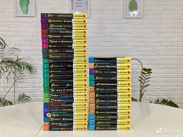Книги Дарья Донцова