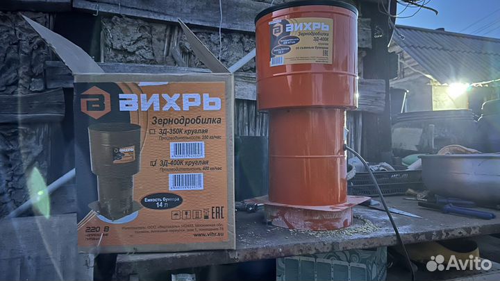 Зернодробилка Вихрь 3д-400к