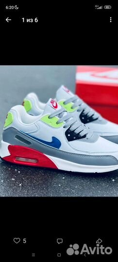 Кроссовки мужские nike