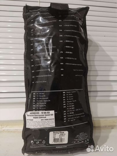 Боксерские перчатки 10 oz adidas BK/GD