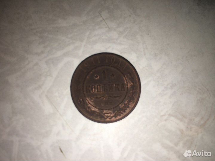 Набор старых монет одним лотом