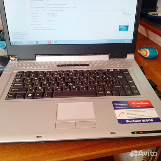 Ноутбук Roverbook partner W500L