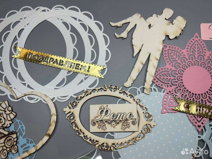 Пакетом набор скрапбукинг