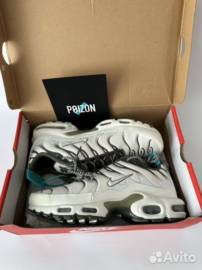 Nike Air Max Plus