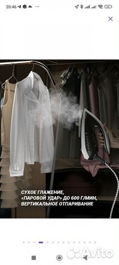 Новый парогенератор Polaris PSS 9090K Turbo Steam