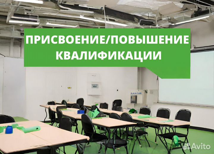 Удостоверения, корочки с занесением в реестр