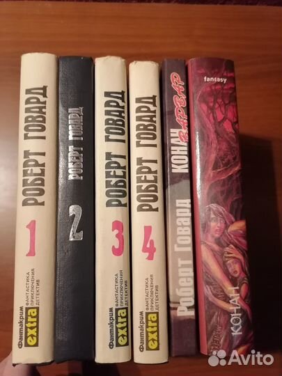 Роберт Говард собрание сочинений