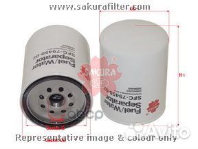 Фильтр топливный SFC7945002 Sakura
