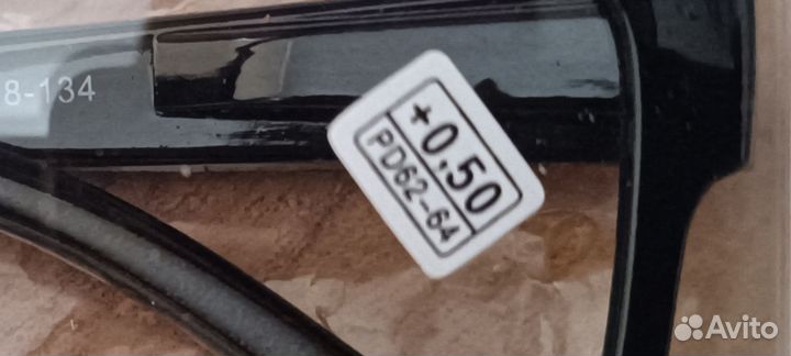 Очки для зрения мужские