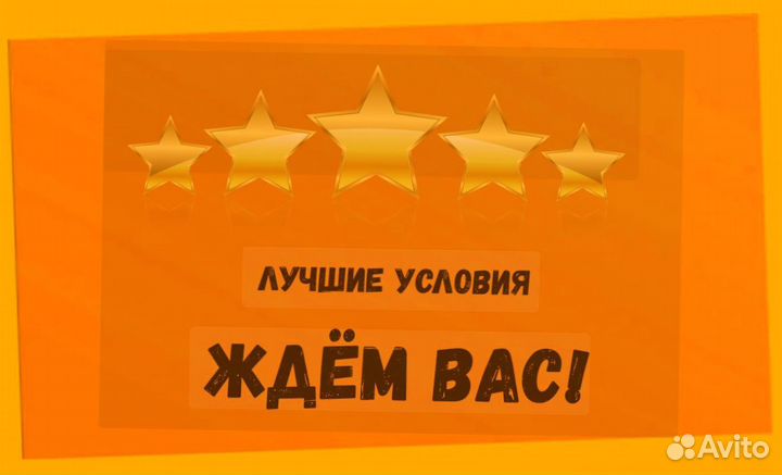 Комплектовщик Спецодежда Еженедельный аванс М/Ж